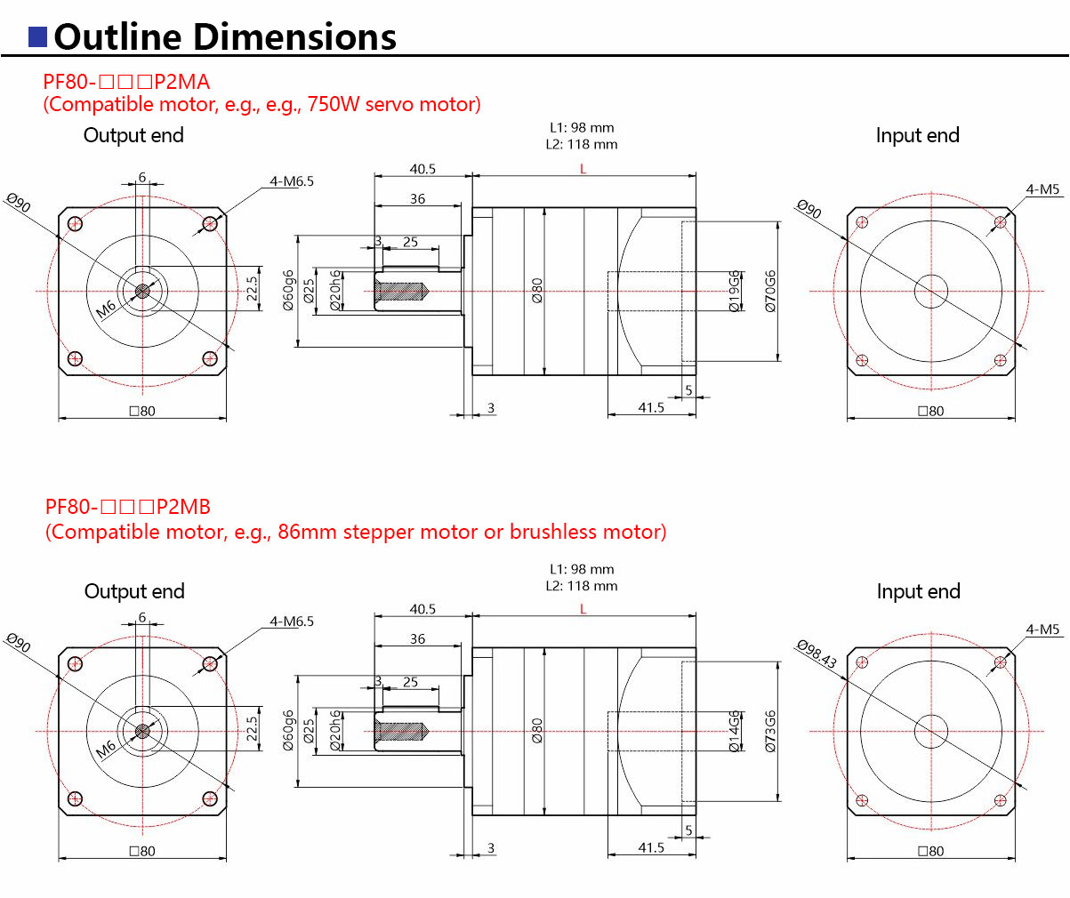 PF80-Precision-Planetary-Gearbox-2.jpg