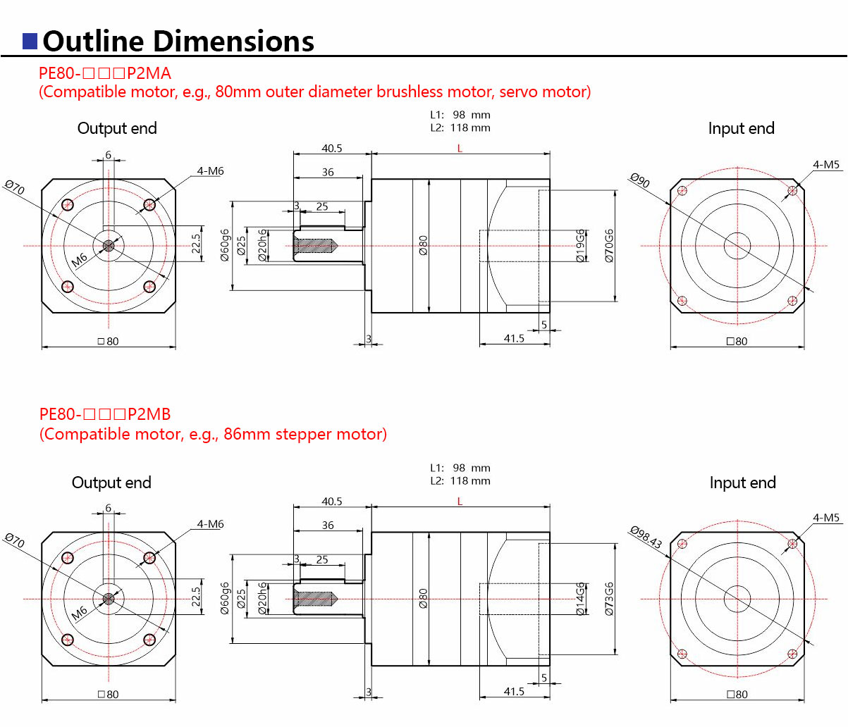 PE80-Precision-Planetary-Gearbox-3.jpg