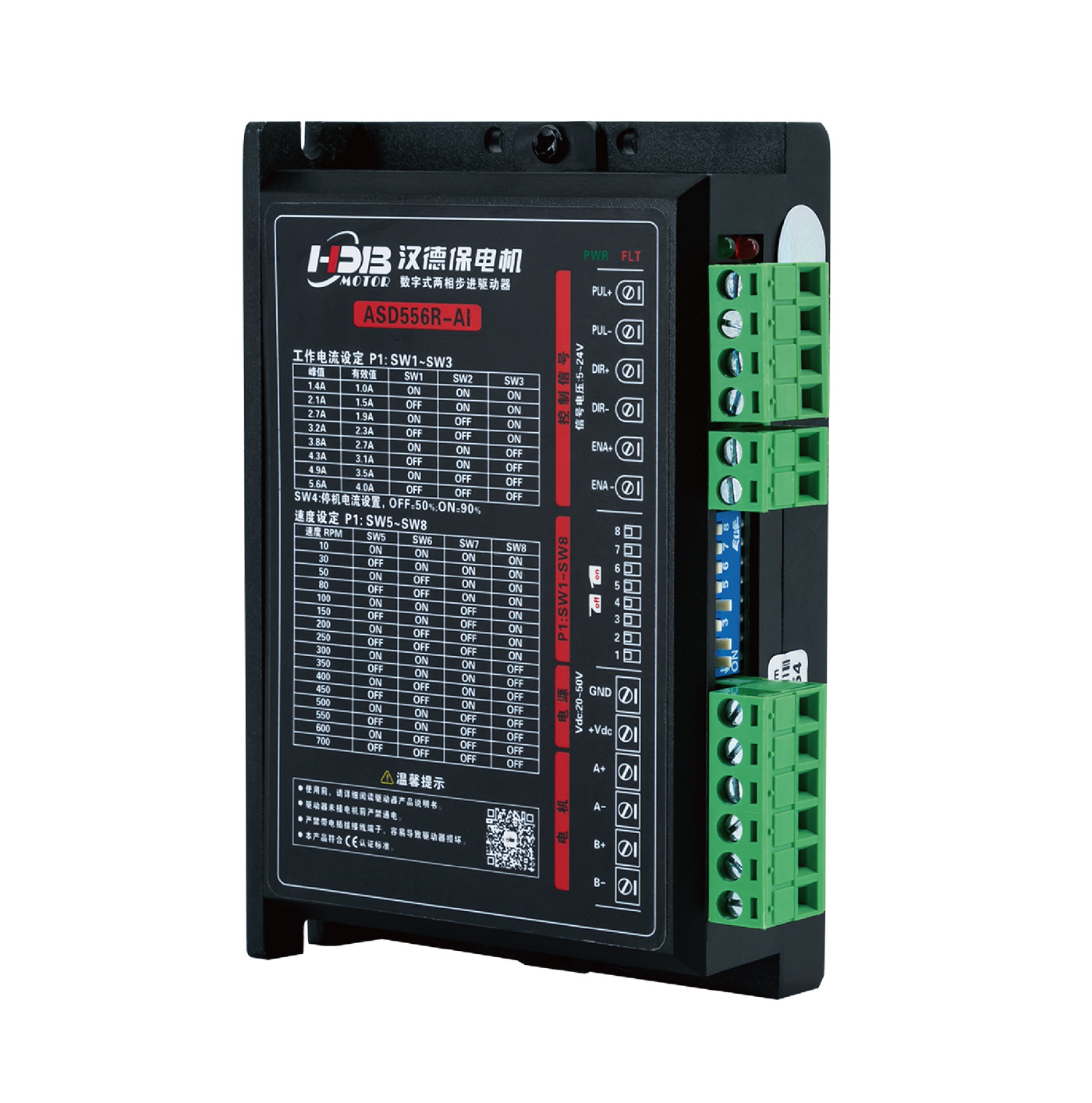 IO-Al-Series-Stepper-Motor-Driver.jpg